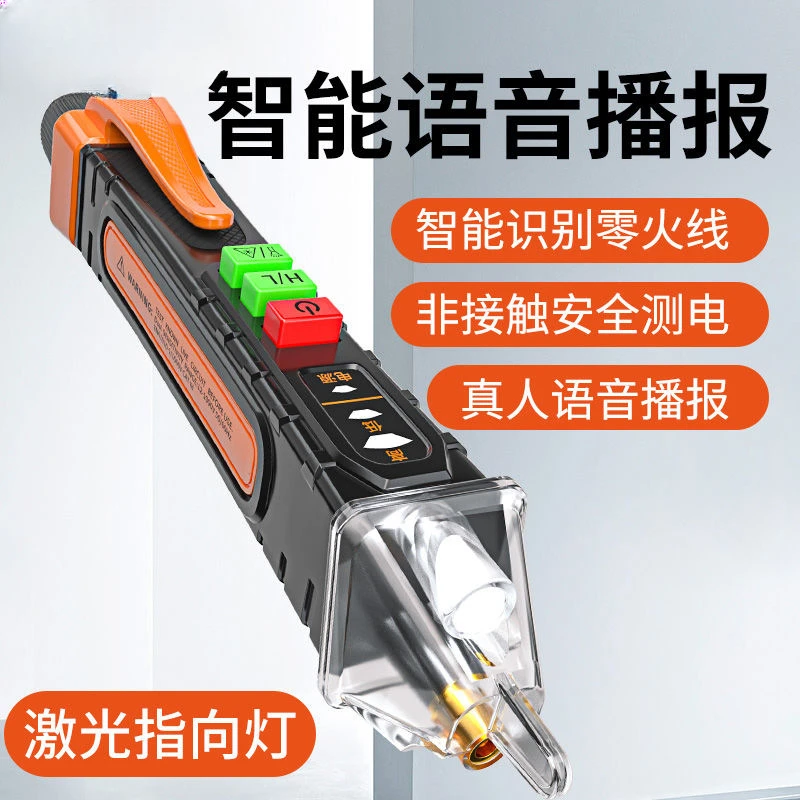 Meter 12-1000V Current Electri - Electronics Quiz recension och pris