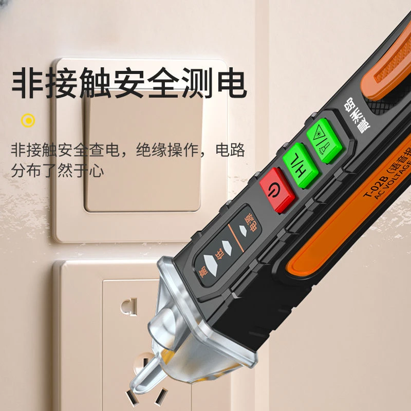 Meter 12-1000V Current Electri - Electronics Quiz recension och pris